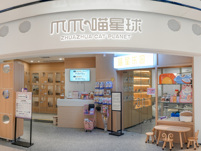 布局线下门店 打造宠物情绪疗愈充电站